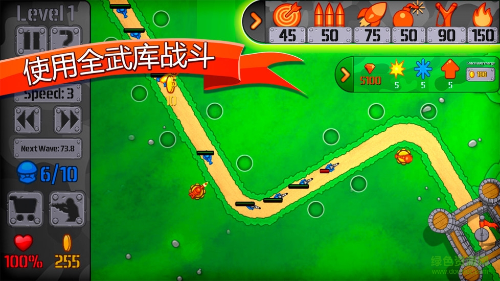 玩具戰(zhàn)爭防御時代 v13 安卓版 1