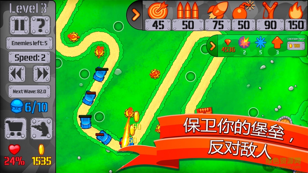 玩具戰(zhàn)爭無限金幣版