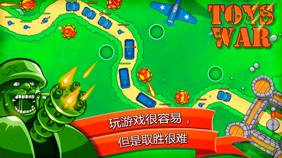 玩具戰(zhàn)爭防御時代 v13 安卓版 0