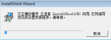 漢王屏幕摘抄精靈 v6.32 官方版 0