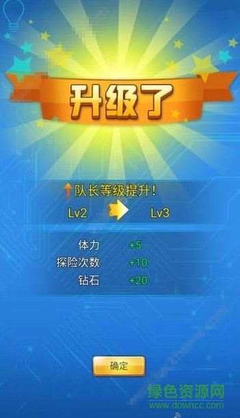 超人護(hù)衛(wèi)隊(duì)最新版