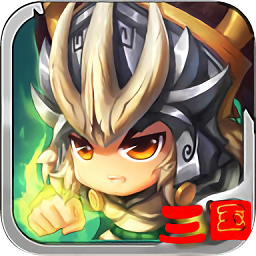 亂斗三國殺max內(nèi)購