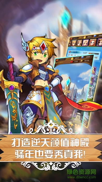 無(wú)限童話 v1.0 安卓版 0