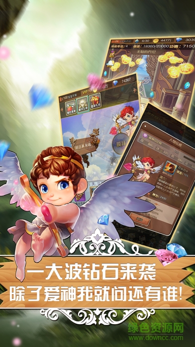 無(wú)限童話安卓版下載