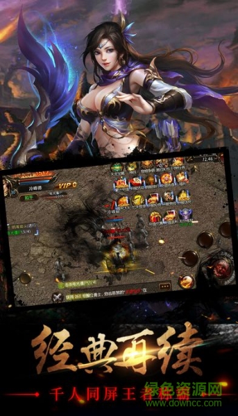 我本沉默神途互通版 v101.0.0 安卓版 2