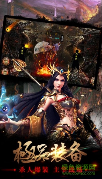 沉默傳奇 v1.0 安卓版 3