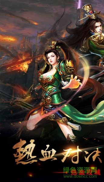 我本沉默神途互通版 v101.0.0 安卓版 0