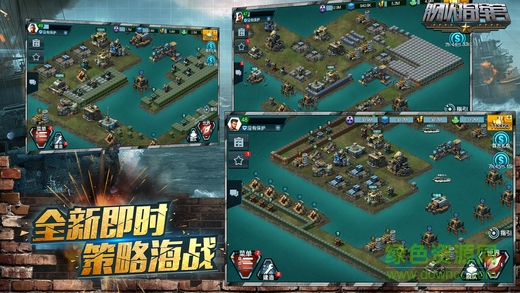 艦隊指揮官內(nèi)購正式版 v12.3.4 安卓無限金幣版 4