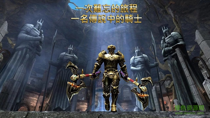 狂野之血中文正式版直裝版 v1.1.5 安卓全特效版 0