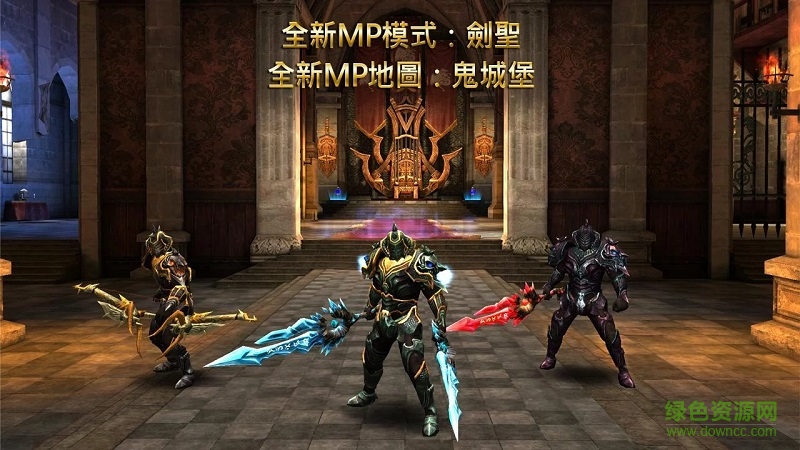 狂野之血中文正式版直裝版 v1.1.5 安卓全特效版 1