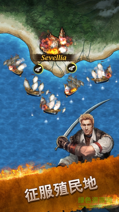 海盜沖突the voyage v1.7.7 官網(wǎng)安卓版 2