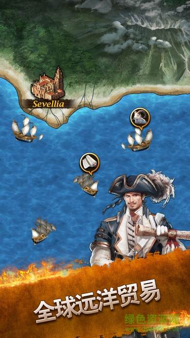 海盜沖突the voyage v1.7.7 官網(wǎng)安卓版 3