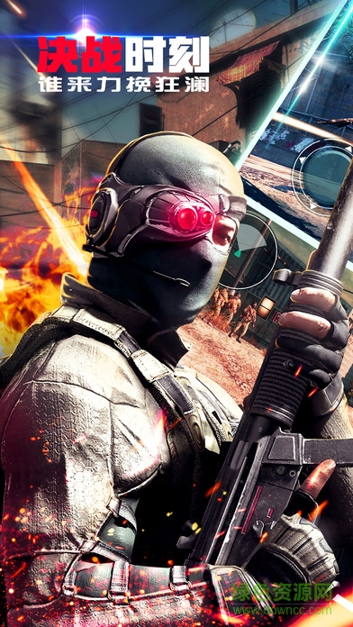 精英王者游戲 v1.0 安卓版 1