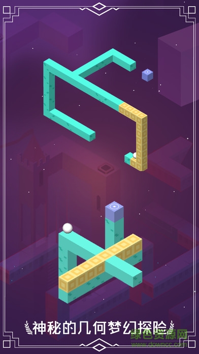 解謎王者2游戲 v2.0 安卓版 2