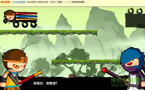 傳奇西游終極無(wú)敵版 v1.0 安卓版 3