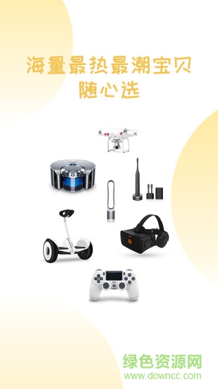 招財(cái)有寶app