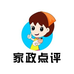 家政點(diǎn)評