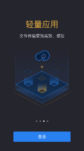 云口袋手機版 v1.0 安卓版 0