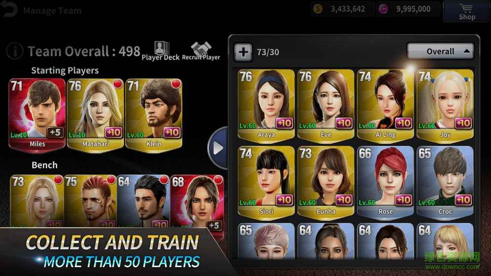 網(wǎng)球公開賽(Ultimate Tennis) v1.6.479 安卓版 1