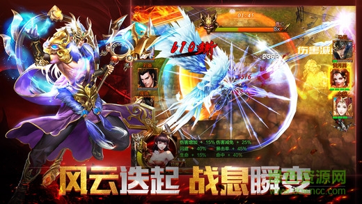 無雙名將 v1.0 官網(wǎng)安卓版 0