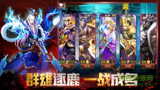 無雙名將 v1.0 官網(wǎng)安卓版 1