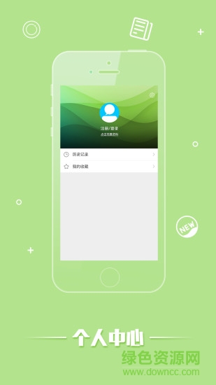 陽光健康學堂 v1.3.0 安卓版 1