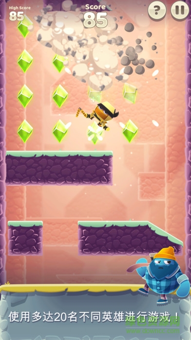 峽谷大沖撞手機版下載