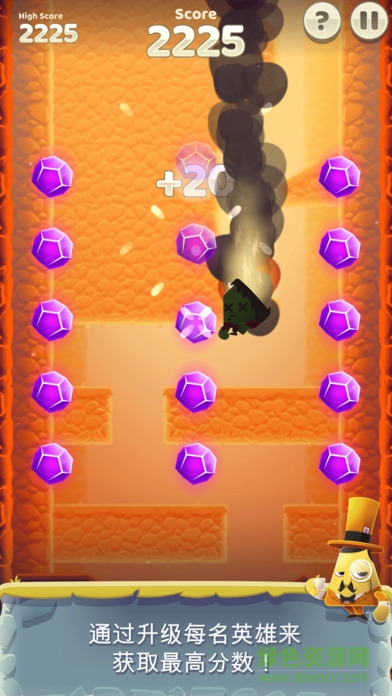 峽谷大沖撞官網下載