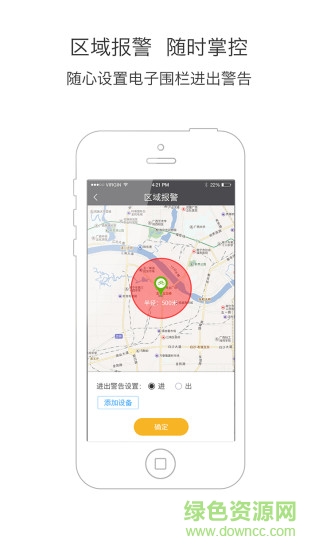 校米衛(wèi)士app 校米衛(wèi)士app