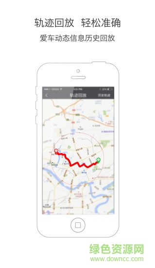 校米衛(wèi)士手機版(電動車防盜) v1.0.0 安卓版 2