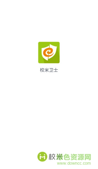 校米衛(wèi)士手機版(電動車防盜) v1.0.0 安卓版 0