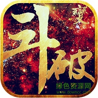 斗破蒼穹變手機(jī)版