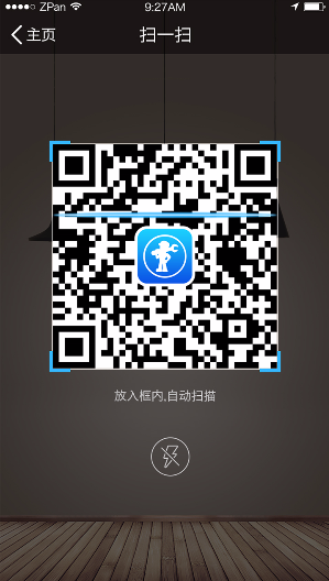 小扳手助手手機(jī)版 v1.0.3 安卓版 0