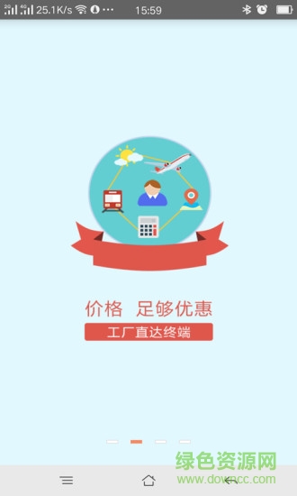 济南采吧app 采吧安卓版