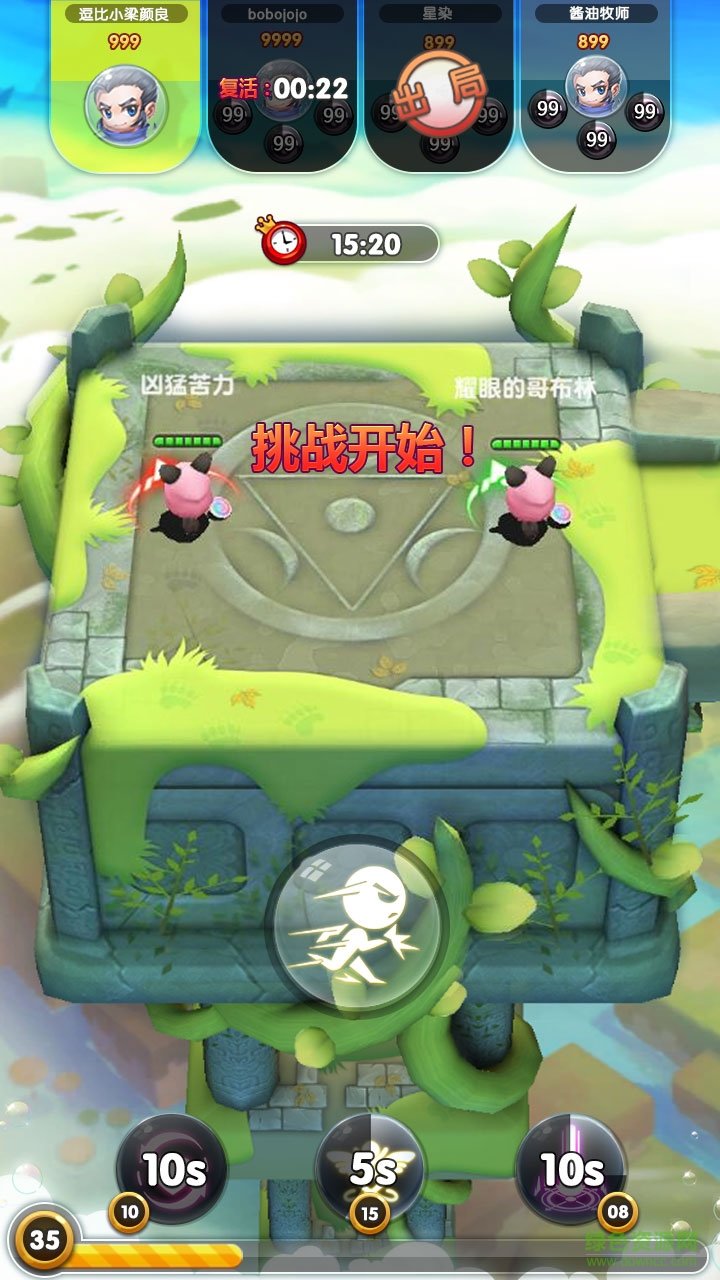 开心撞撞撞游戏 开心撞撞撞手机版