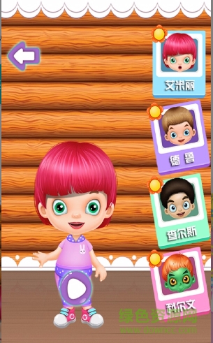 歡樂(lè)假日手游 v1.0.1 安卓版 0