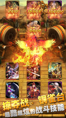 天天亂三國(guó)手游下載