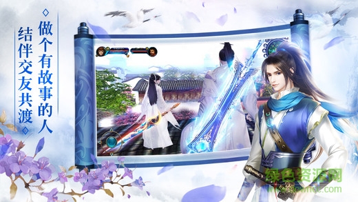 劍舞云天應(yīng)用寶版 1.29.0 安卓版 2