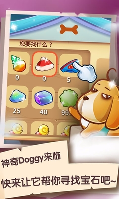 全民萌寵內(nèi)購 v1.0.7 安卓無限金幣鉆石版 1