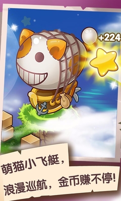 全民萌寵內(nèi)購 v1.0.7 安卓無限金幣鉆石版 2