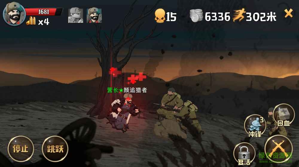 沖鋒號OL2017 v1.0 安卓版 0