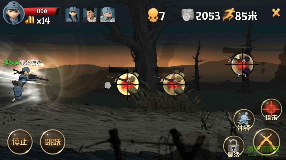 沖鋒號OL2017 v1.0 安卓版 2