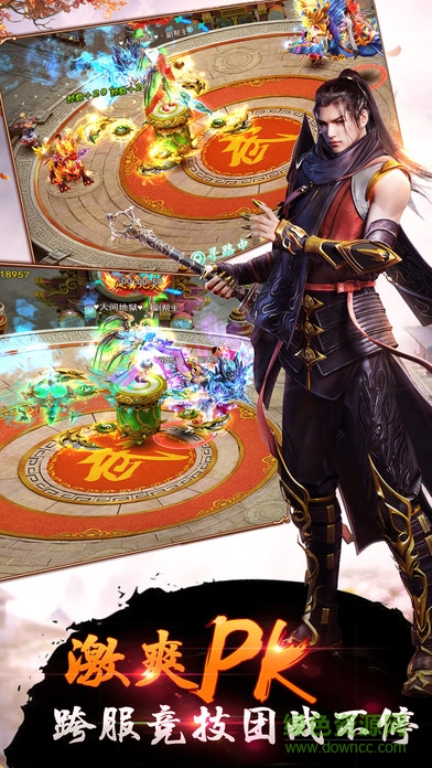 劍御九天內(nèi) 購(gòu)版 v1.5.1 安卓版 3