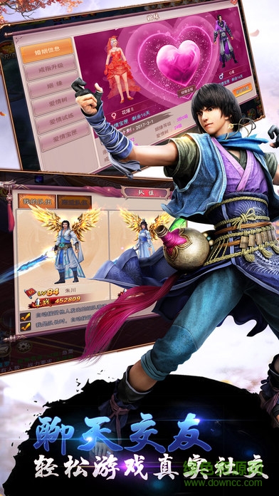 劍御九天內(nèi) 購(gòu)版 v1.5.1 安卓版 1