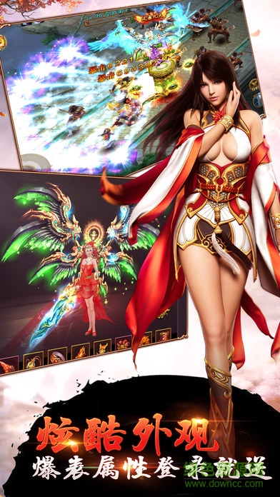 劍御九天內(nèi) 購(gòu)版 v1.5.1 安卓版 0