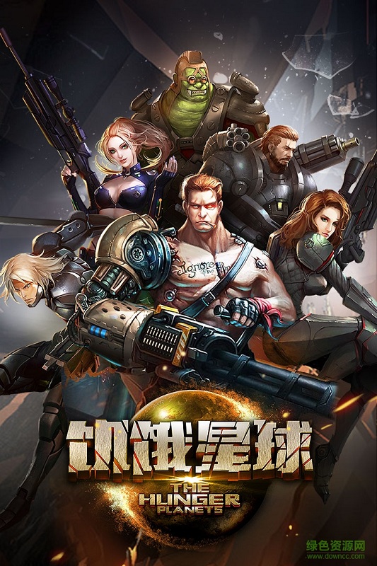 饑餓星球內(nèi)購 v1.0.7 安卓無限鉆石版 4