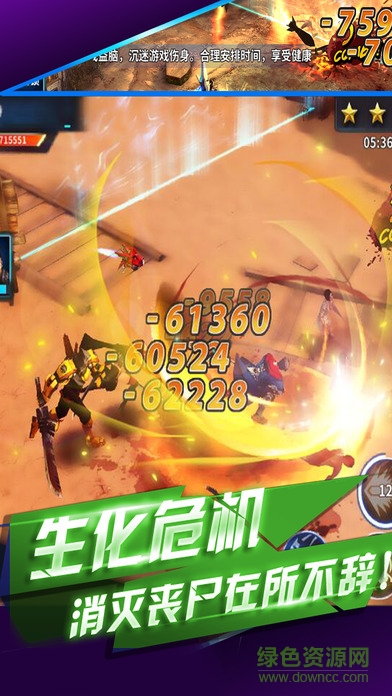 鬼泣之城恶魔猎人游戏 鬼泣之城恶魔猎人游戏