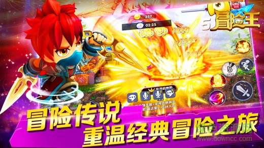 冒險王OL游戲 v2.0.3 安卓版 0