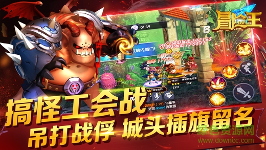 冒險王ol手游 冒險王ol手游