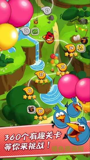 小鳥萌萌消內(nèi)購 v13.2 安卓無限金幣版 0